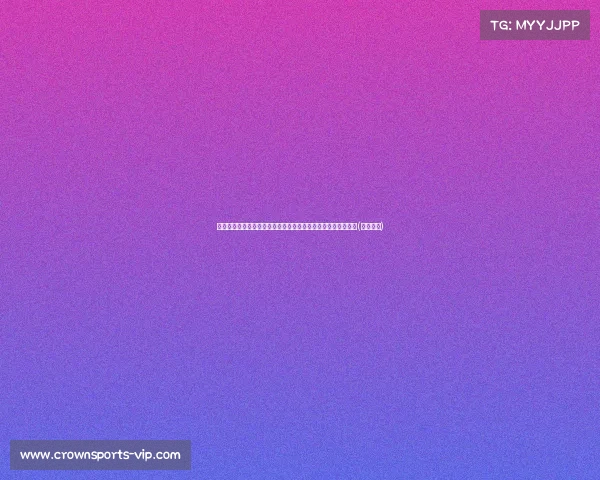 梦想近在眼前！波士顿街头涌现数万球迷，等待夺冠游行的时刻(波斯顿市)