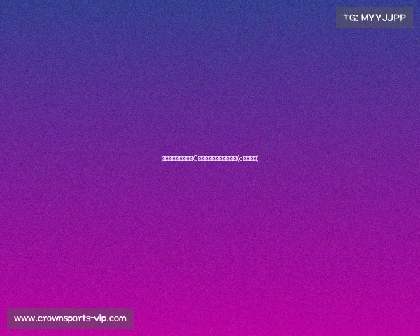 没有神迹的下山路:C罗的坚持与奋斗精神解析(c罗的努力) 没有神迹的下山路:C罗的坚持与奋斗精神解析(c罗的努力)