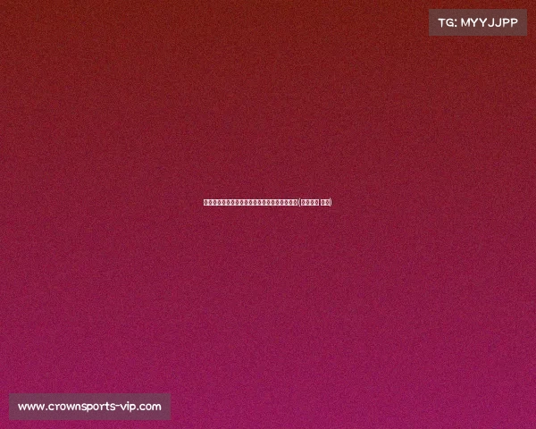 热火豪赌未来,阿德巴约签下提前续约合同至季(阿德巴约 合同) 热火豪赌未来,阿德巴约签下提前续约合同至季(阿德巴约 合同)