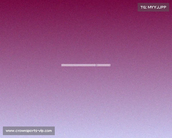 重庆与山东足协杯比赛疑云:假球风波背后的真实原因(重庆足协杯冠军视频) 重庆与山东足协杯比赛疑云:假球风波背后的真实原因(重庆足协杯冠军视频)